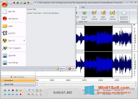 Скриншот программы Free Audio Editor для Windows 8.1