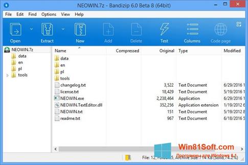 Скриншот программы Bandizip для Windows 8.1