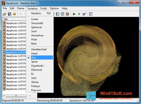 Скриншот программы Apophysis для Windows 8.1