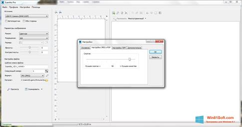 Скриншот программы Scanitto Pro для Windows 8.1