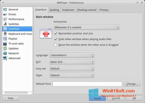 Скриншот программы SMPlayer для Windows 8.1
