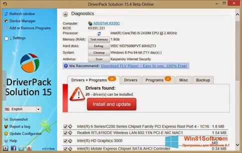 Скриншот программы DriverPack Solution Online для Windows 8.1