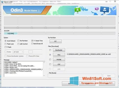 Скриншот программы Odin для Windows 8.1