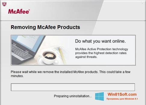 Скриншот программы McAfee Consumer Product Removal Tool для Windows 8.1
