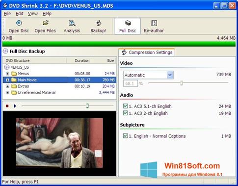 Скриншот программы DVD Shrink для Windows 8.1