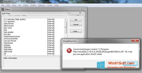 Скриншот программы VirtualDub для Windows 8.1