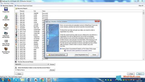 Скриншот программы BadCopy Pro для Windows 8.1