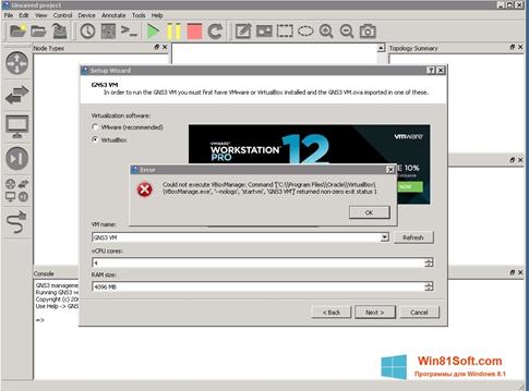 Скриншот программы GNS3 для Windows 8.1
