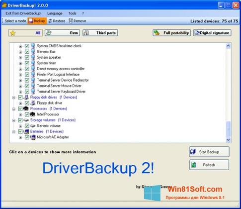 Скриншот программы Driver Backup для Windows 8.1