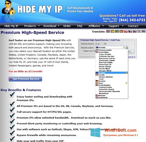 Скриншот программы Hide My IP для Windows 8.1