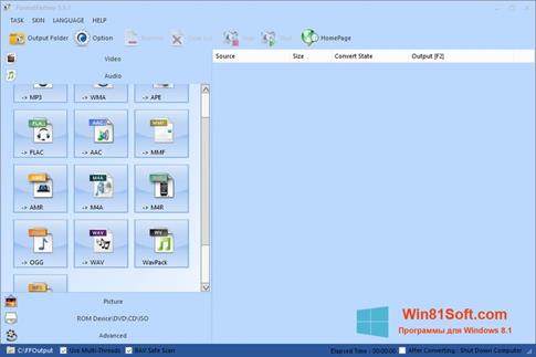 Скриншот программы Format Factory для Windows 8.1