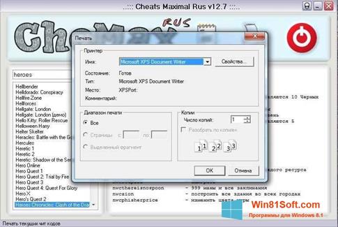 Скриншот программы CheMax для Windows 8.1