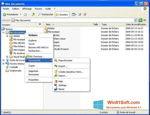 Скриншот программы TortoiseSVN для Windows 8.1