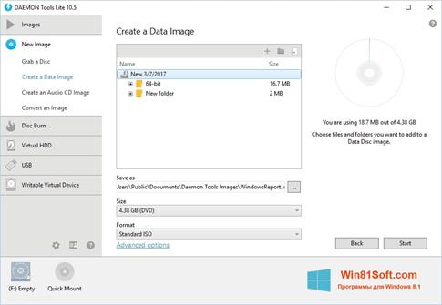 Скриншот программы DAEMON Tools Lite для Windows 8.1