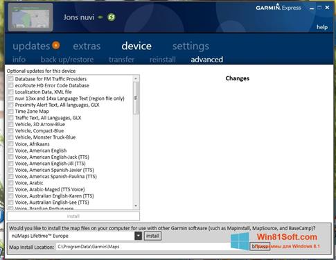 Скриншот программы Garmin Express для Windows 8.1