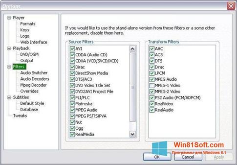 Скриншот программы VobSub для Windows 8.1