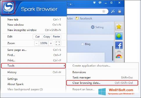 Скриншот программы Spark для Windows 8.1